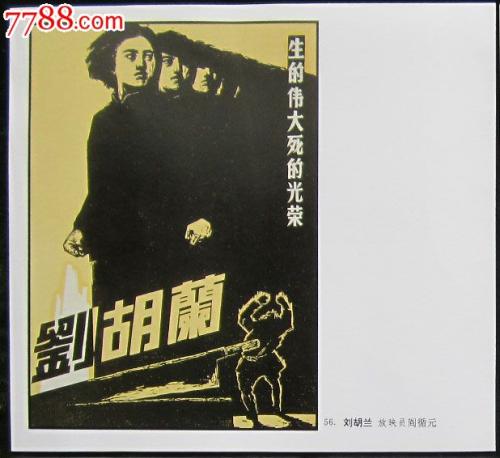 罗文大学硕士offer